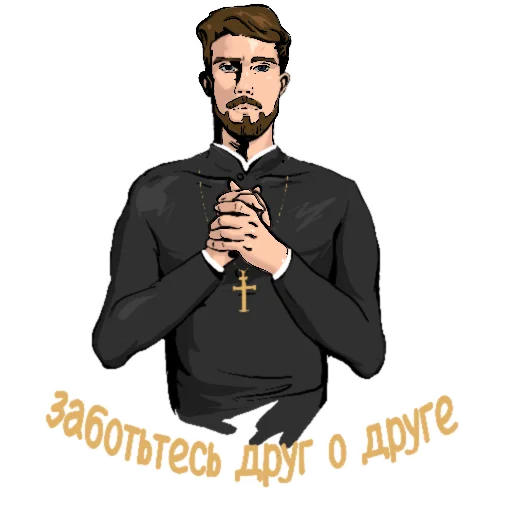 Эмодзи padre kost