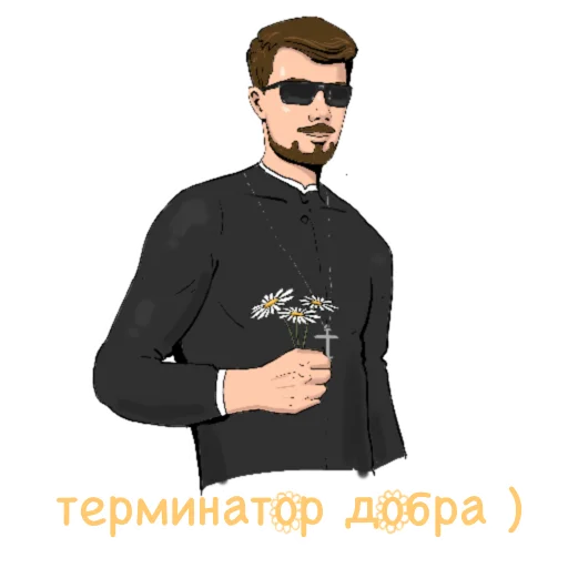 Эмодзи padre kost