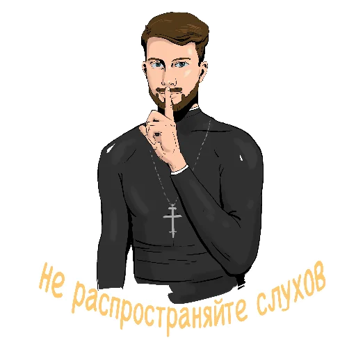 Эмодзи padre kost