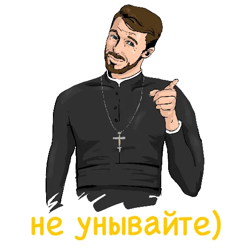 Эмодзи padre kost