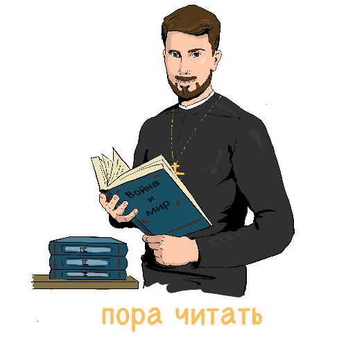 Эмодзи padre kost