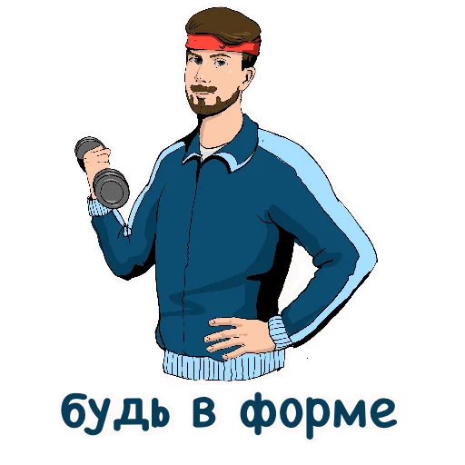 Эмодзи padre kost