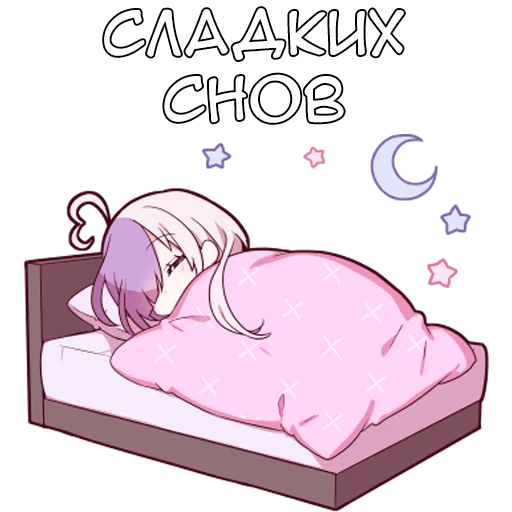 Эмодзи Пайджи