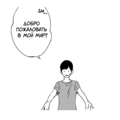 Эмодзи нарисованные геи