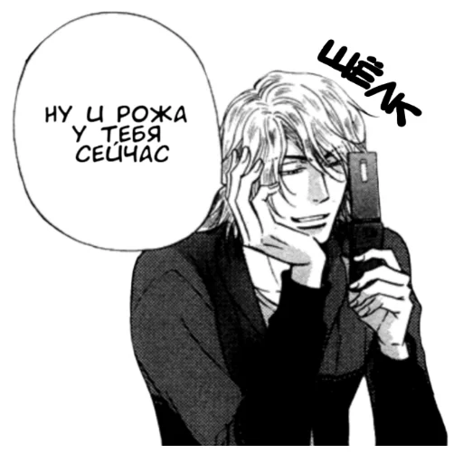 Эмодзи нарисованные геи