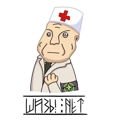 Эмодзи Палата для психов