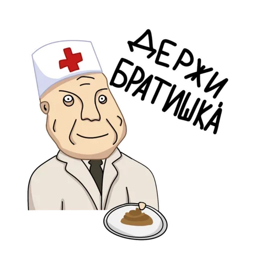 Эмодзи Палата для психов