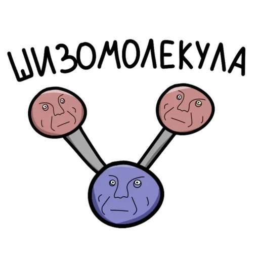 Эмодзи Палата для психов