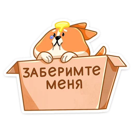 Эмодзи Блимчик