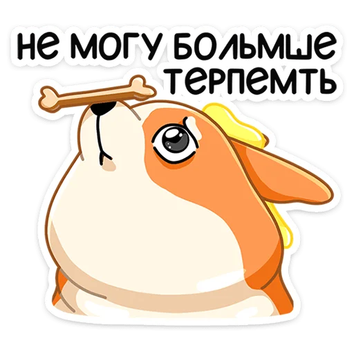 Эмодзи Блимчик