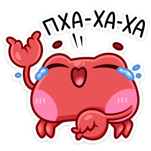 Эмодзи Панг