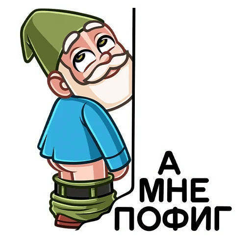 Эмодзи Деда Гном