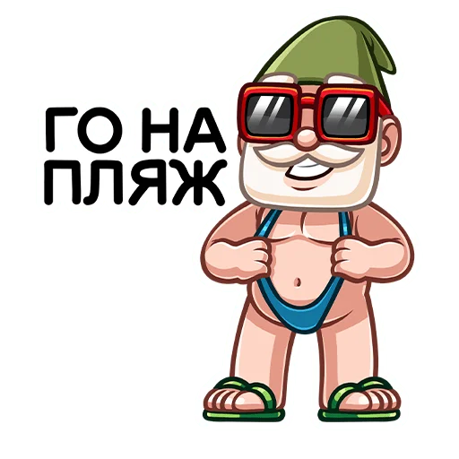 Эмодзи Деда Гном