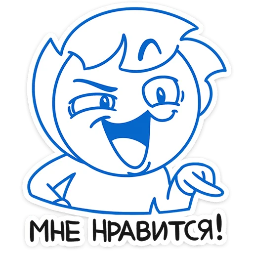 Эмодзи Бумажный Найс
