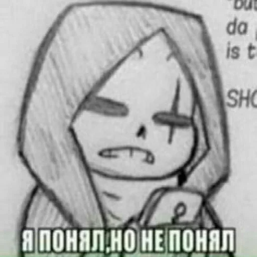 Эмодзи Папайрус и спагетти канон