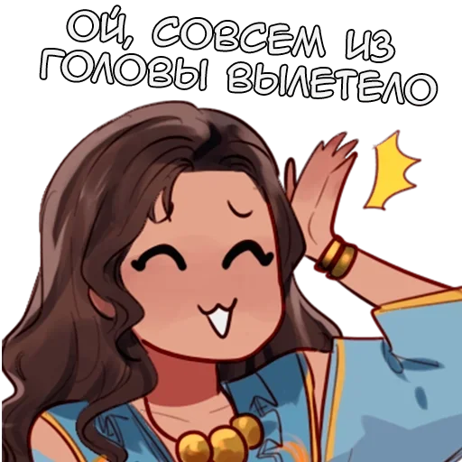 Эмодзи Паранормальные