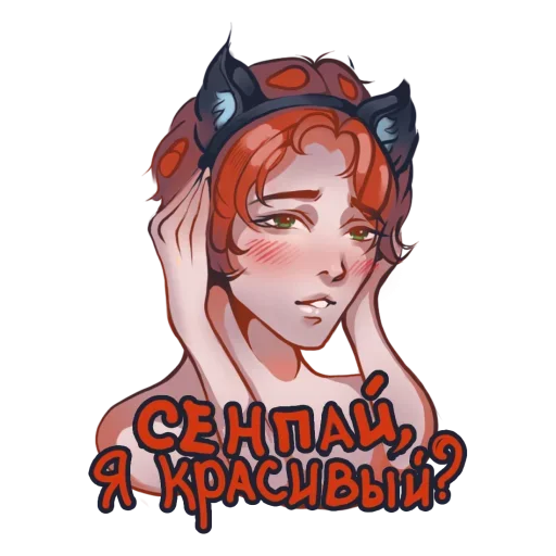?