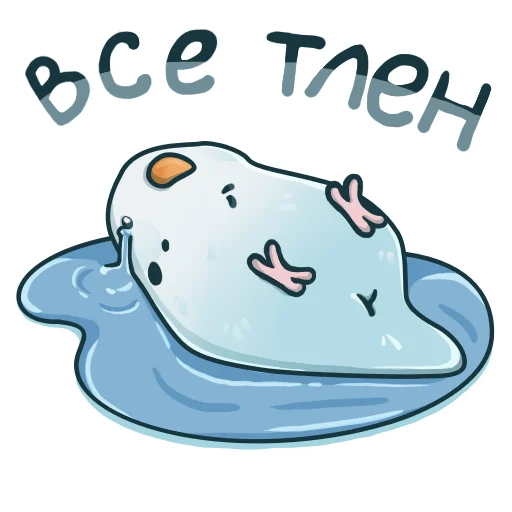 Эмодзи Попуг Пупсик