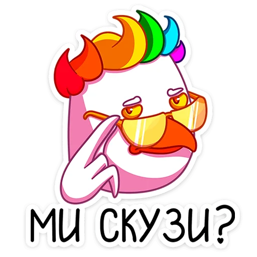 Эмодзи Попугусь