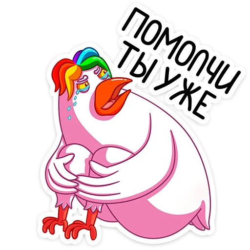 Эмодзи Попугусь