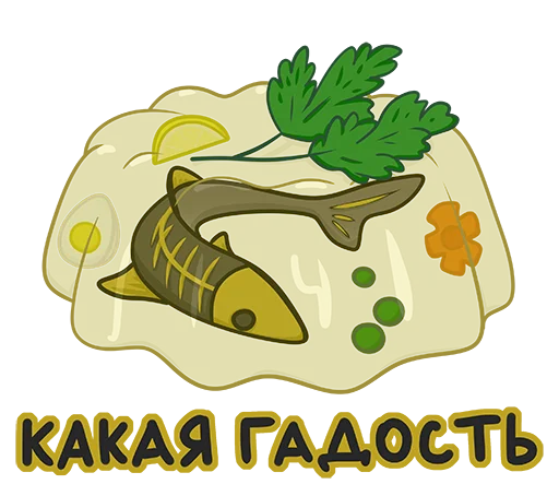 Эмодзи Парыбола