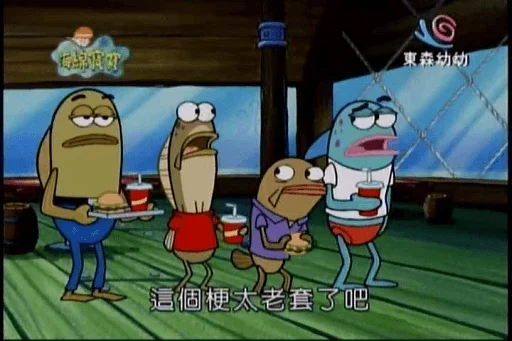 Эмодзи SpongeBob