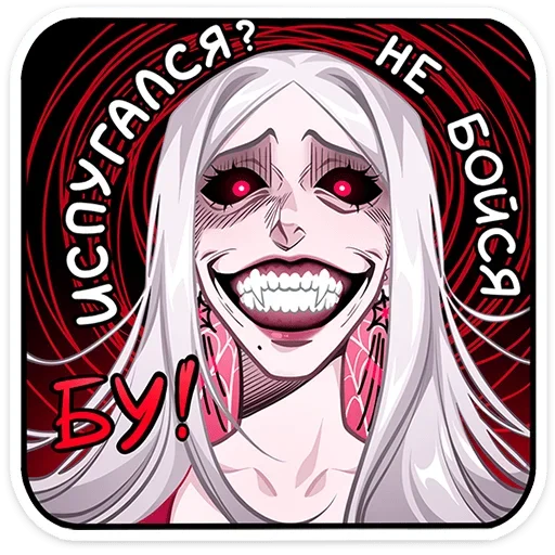 Эмодзи Паучье свидание