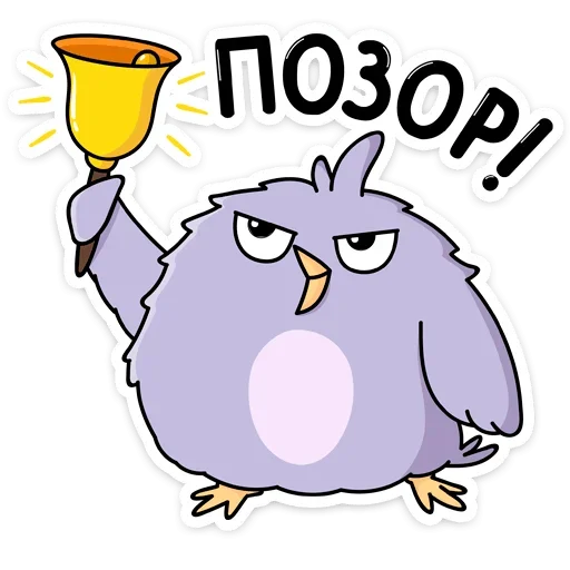 Эмодзи Павлик