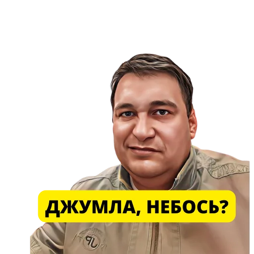 Эмодзи Pavel Grechko | SEO