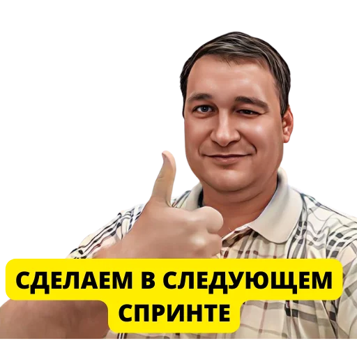 Эмодзи Pavel Grechko | SEO