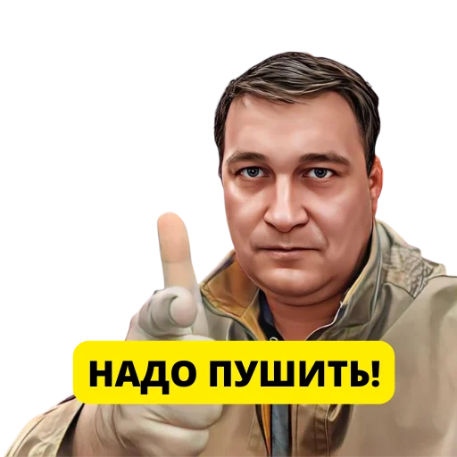 Эмодзи Pavel Grechko | SEO
