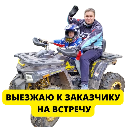 Эмодзи Pavel Grechko | SEO