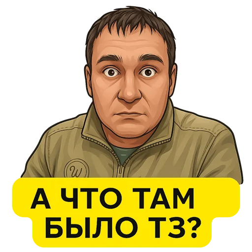 Эмодзи Pavel Grechko | SEO