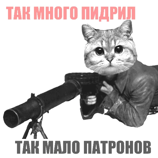 Эмодзи Memes | Мемы