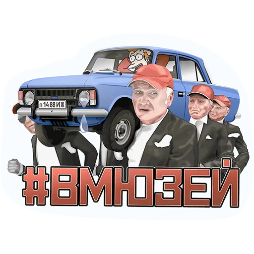 Эмодзи Пазний