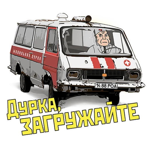 Эмодзи Пазний