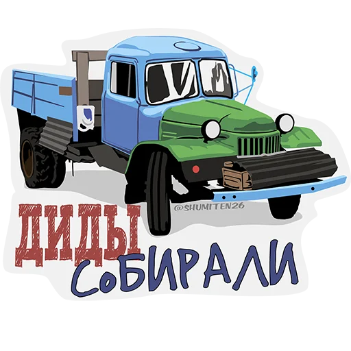 Эмодзи Пазний