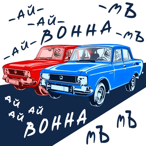 Эмодзи Пазний