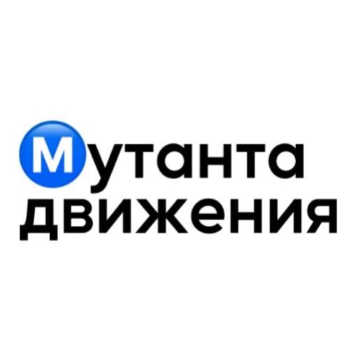 Эмодзи PC2OTW