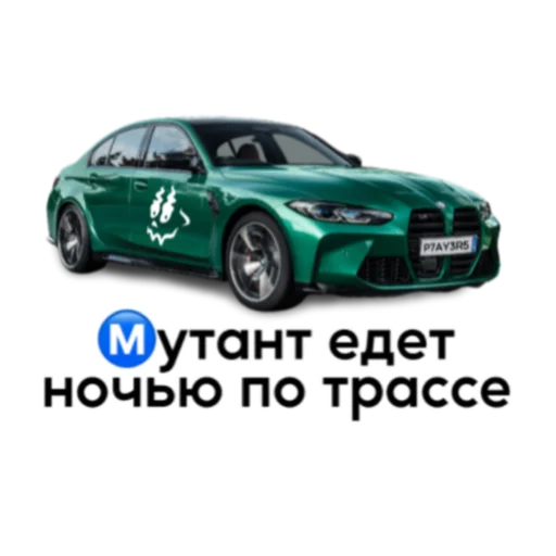 Эмодзи PC2OTW