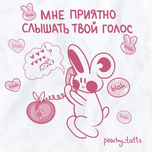 Эмодзи peachy bunny