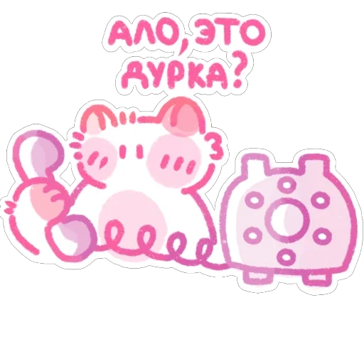 Эмодзи пичи котятки