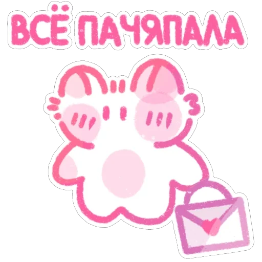 Эмодзи пичи котятки