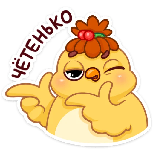 Эмодзи Пёрл