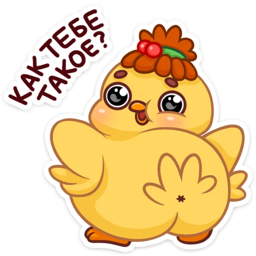 Эмодзи Пёрл