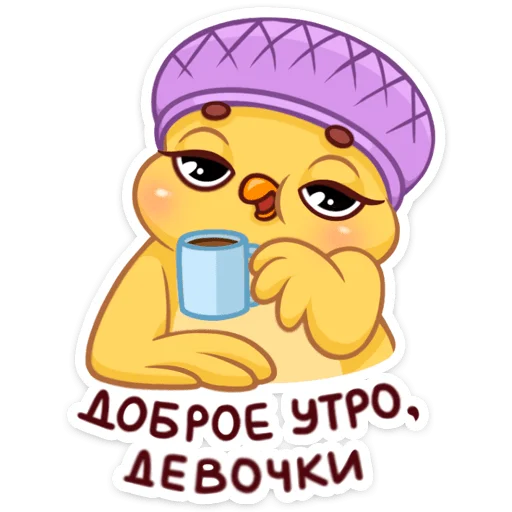 Эмодзи Пёрл