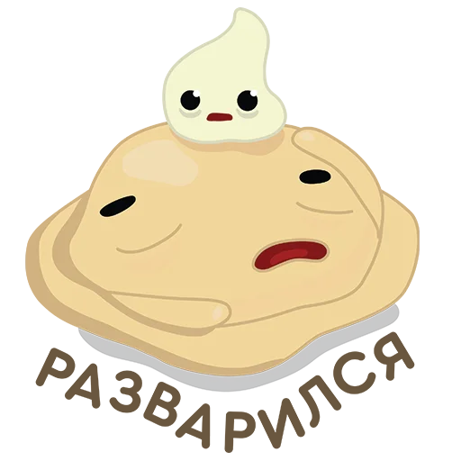 Эмодзи #пельменьфест