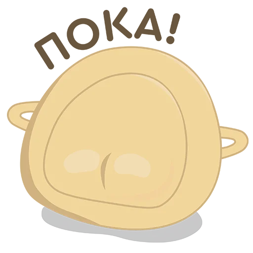 Эмодзи #пельменьфест