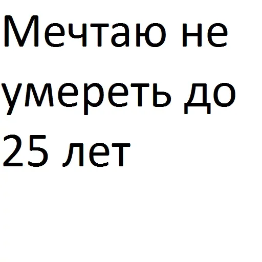 Эмодзи Пельмень против Сосиски