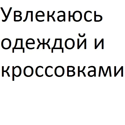 Эмодзи Пельмень против Сосиски